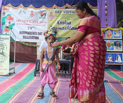 Independence Day and Krishna Jayanthi